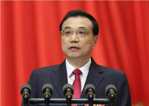 2017全國兩會政府工作報告(全文)